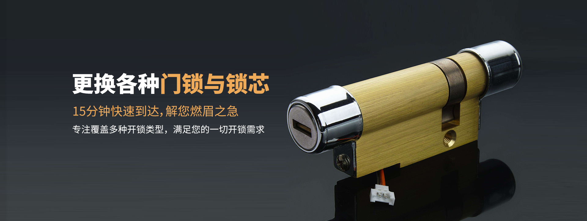 开封郊区banner03