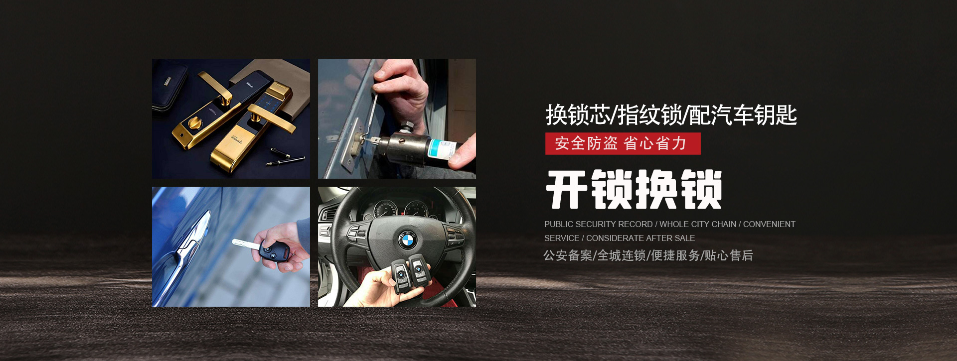 开封郊区banner01