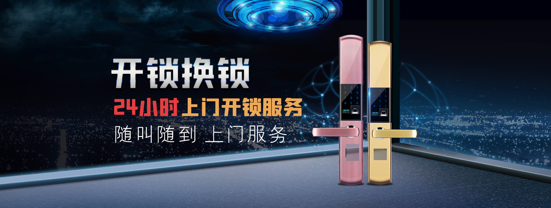 开封郊区banner02