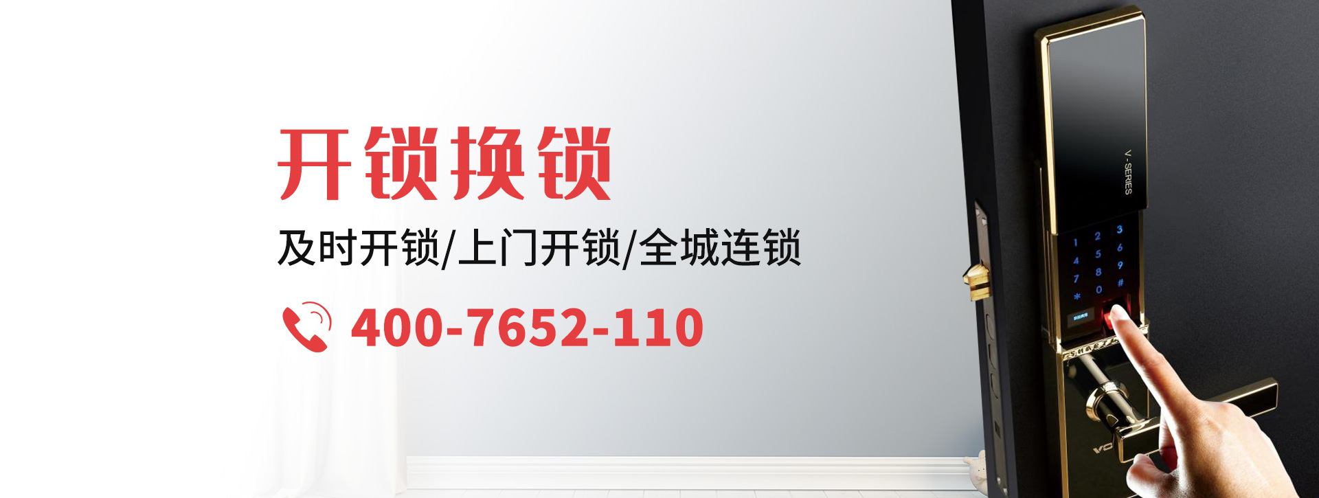 开封郊区banner